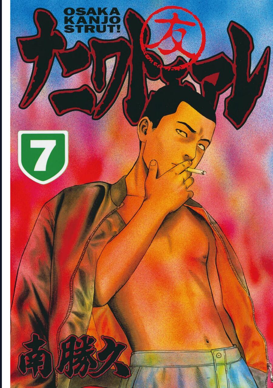 Naniwa Tomoare Chap 62 - Next Chap 63