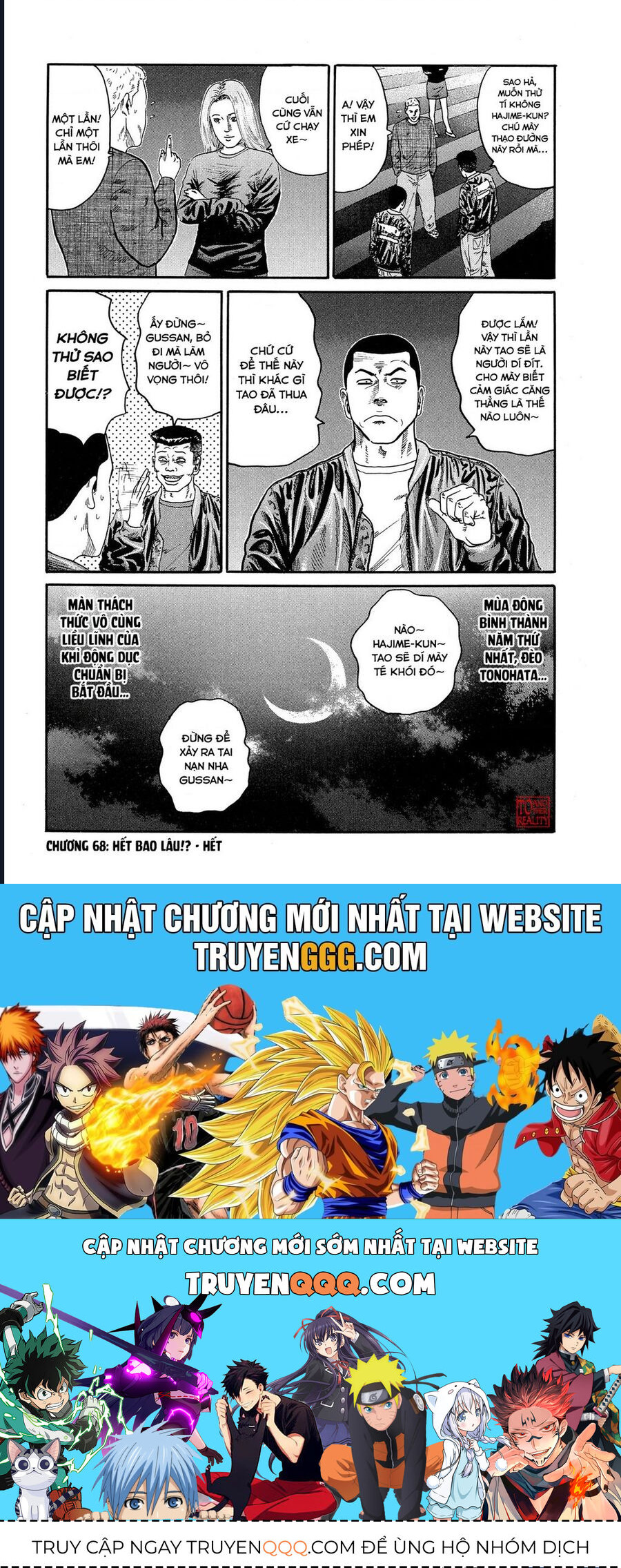 Naniwa Tomoare Chap 68 - Next Chap 69