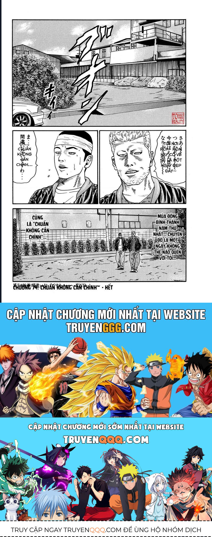 Naniwa Tomoare Chap 74 - Next Chap 75