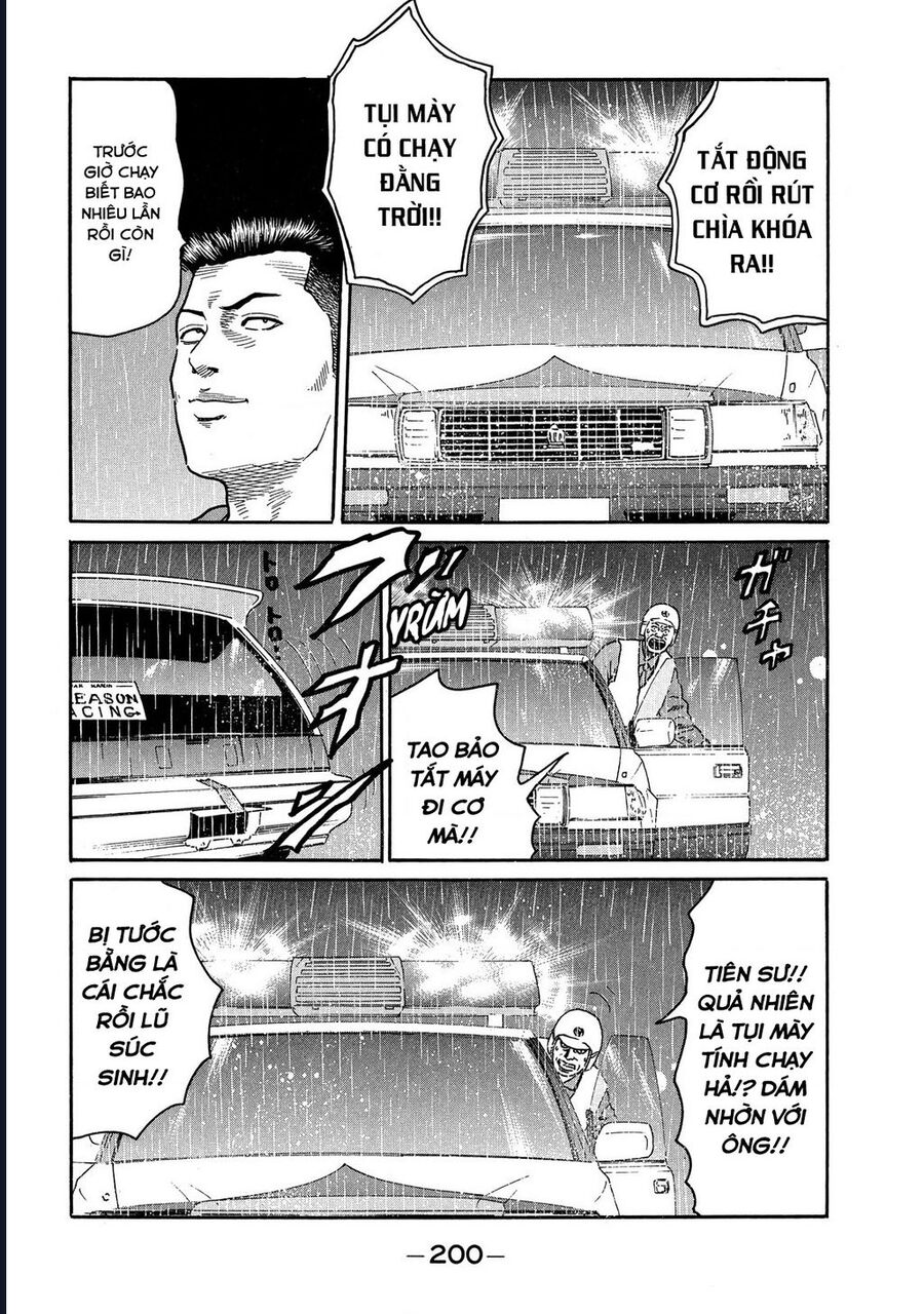 Naniwa Tomoare Chap 83 - Next Chap 84