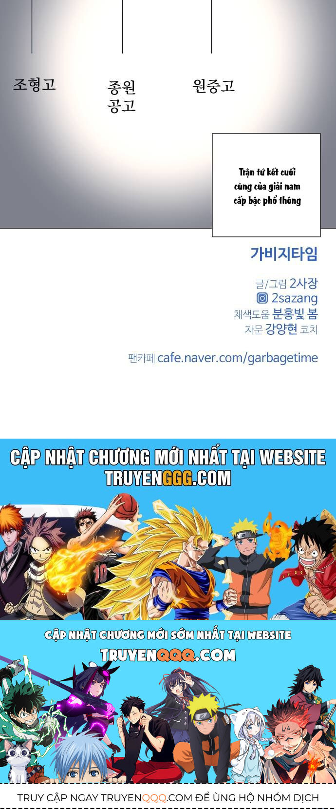 Garbage Time Chap 111 - Next Chap 112