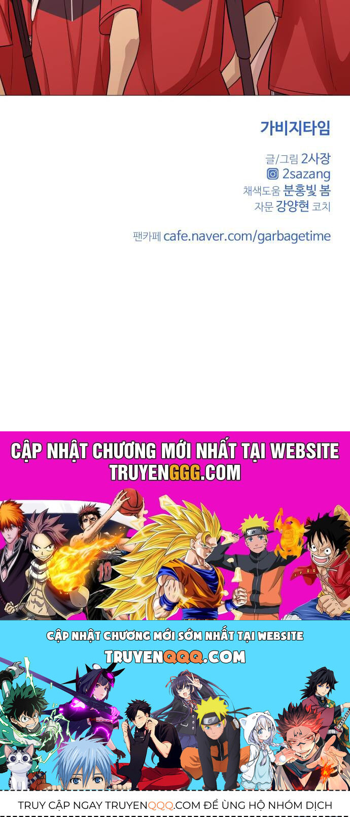 Garbage Time Chap 137 - Next Chap 138
