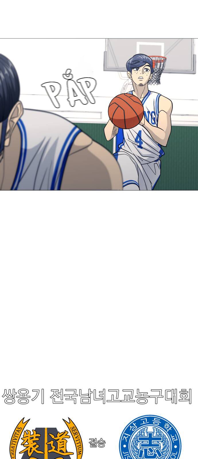 Garbage Time Chap 141 - Next Chap 142