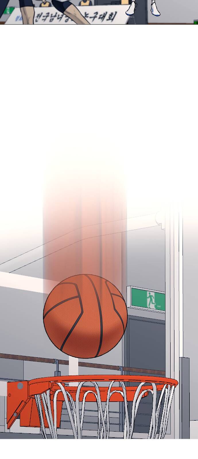 Garbage Time Chap 23 - Next Chap 24