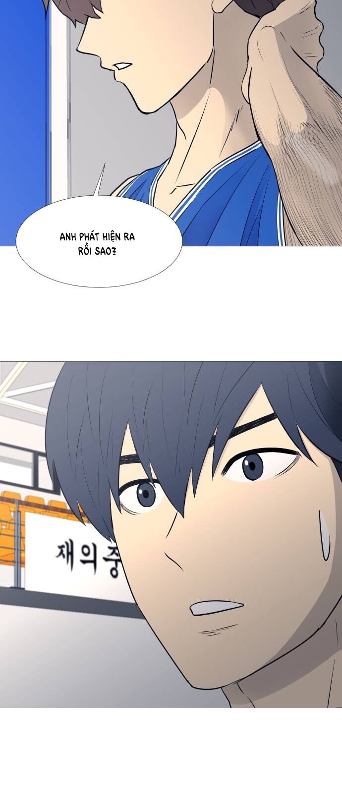 Garbage Time Chap 28 - Next Chap 29