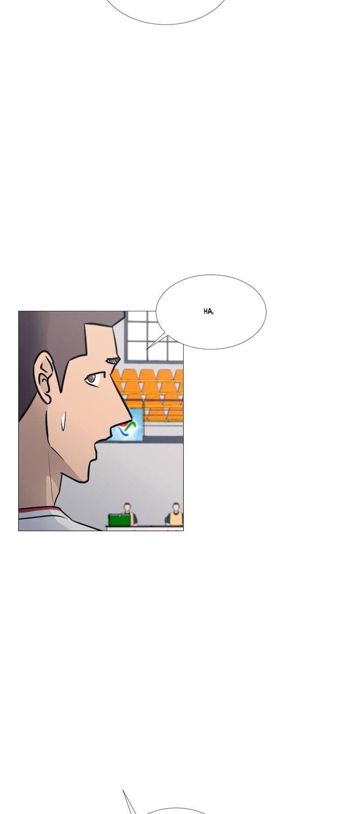 Garbage Time Chap 36 - Next Chap 37