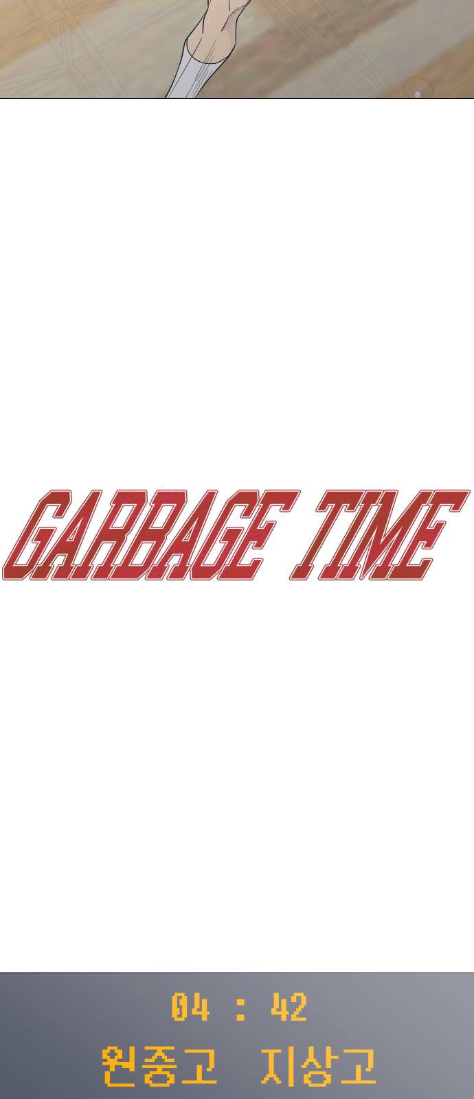 Garbage Time Chap 77 - Next Chap 78