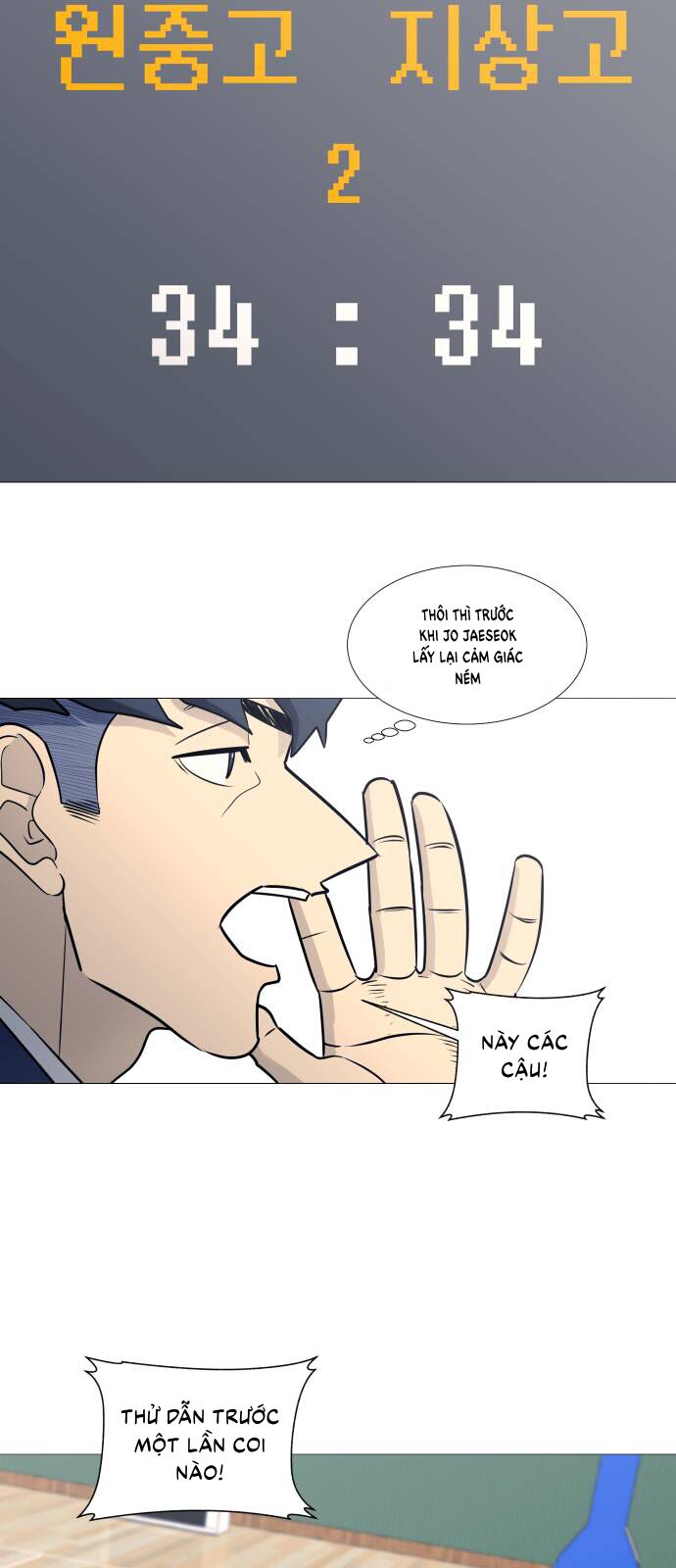 Garbage Time Chap 81 - Next Chap 82