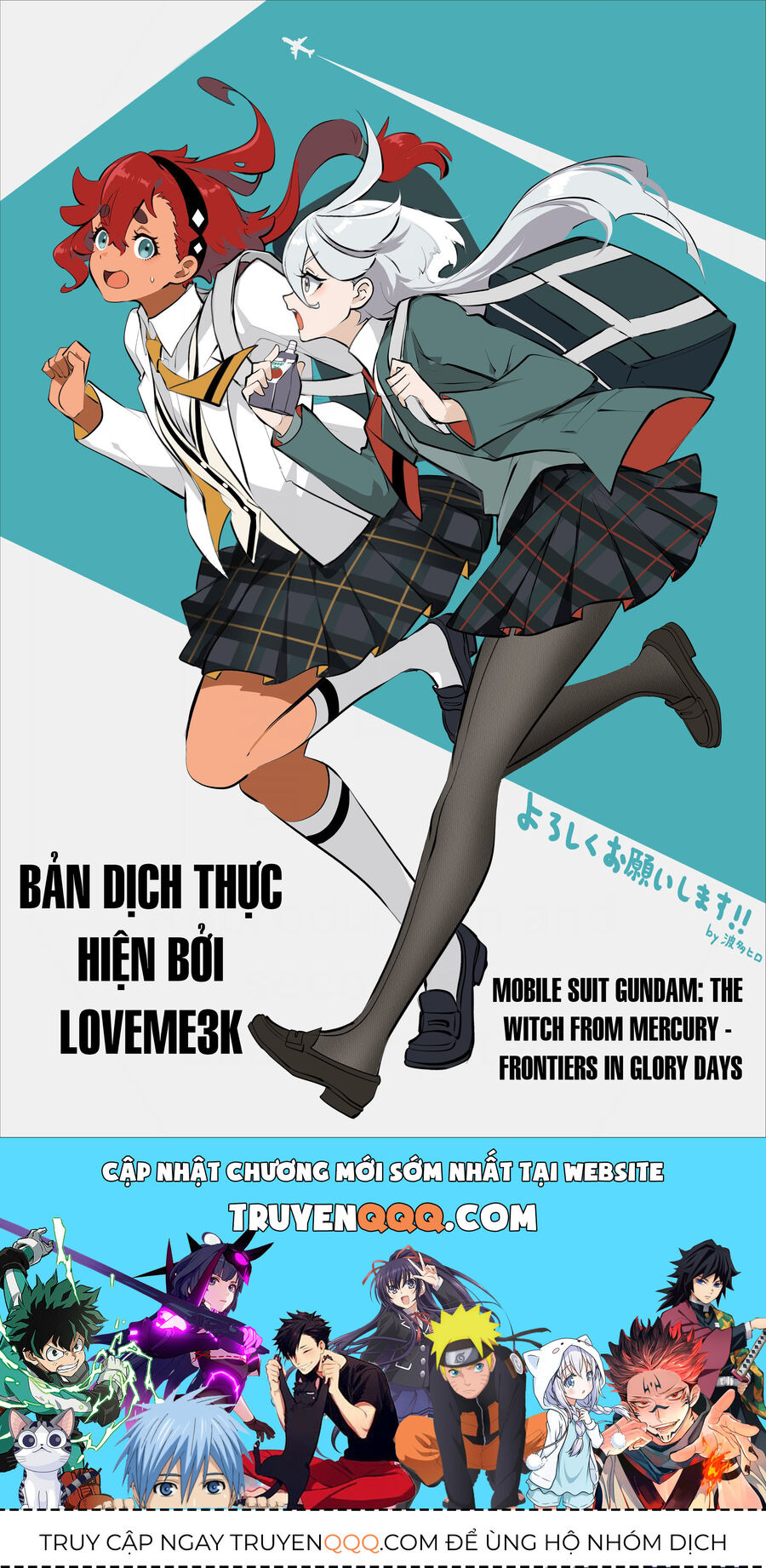 Chiến Sĩ Cơ Động Gundam: Pháp Sư Đến Từ Sao Thủy - Thời Khắc Thanh Xuân Chap 2 - Next Chap 3