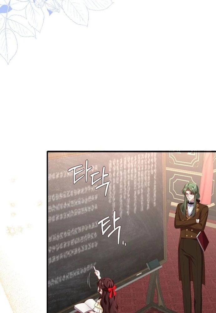 Thiếu Nữ Bị Ruồng Bỏ: Kế Hoạch Báo Thù Của Gia Tộc Pháp Sư Chap 30 - Next Chap 31