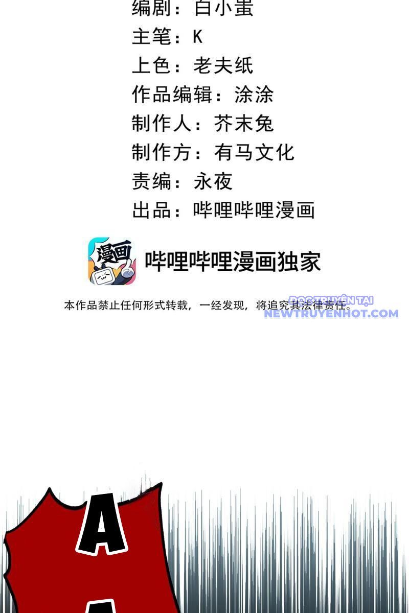 Ta Dựa Vào Nhặt Rác Trở Thành Vương Giả Chap 4 - Next Chap 5