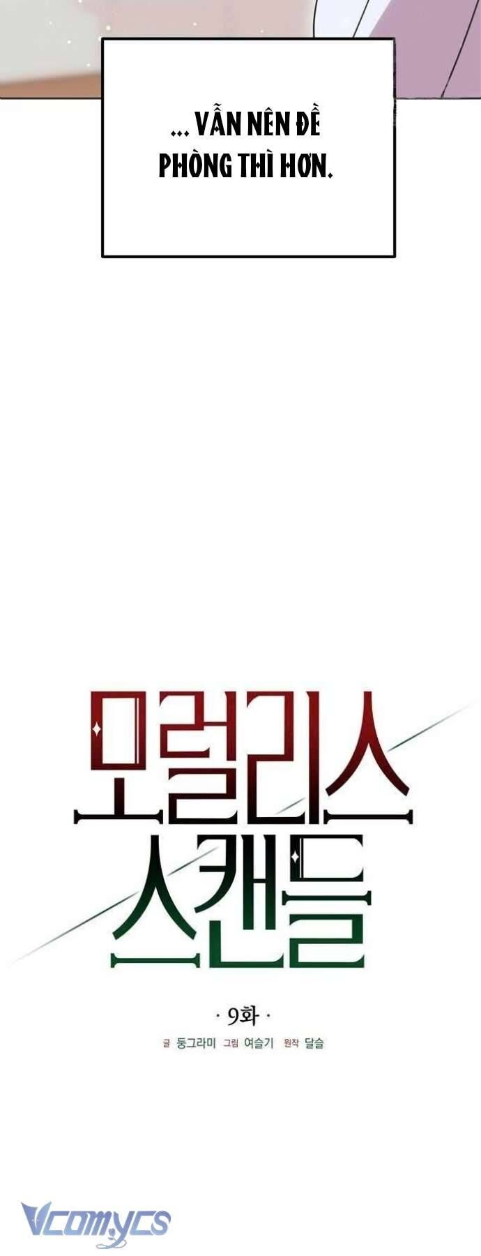 Vụ Bê Bối Vô Đạo Đức Chap 9 - Next Chap 10