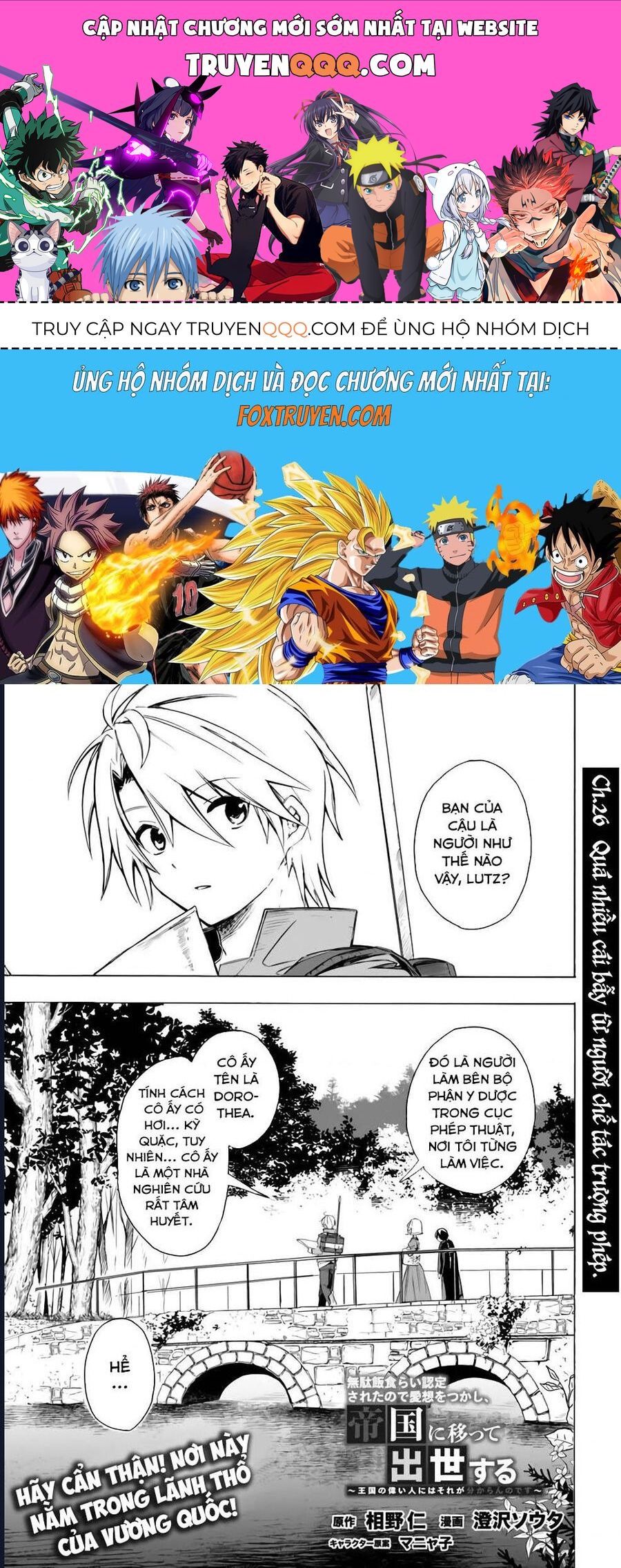 Vì Bị Coi Là Kẻ Ăn Bám, Tôi Quyết Định Chuyển Đến Đế Quốc Để Thăng Tiến Sự Nghiệp. Chap 26 - Next Chap 27