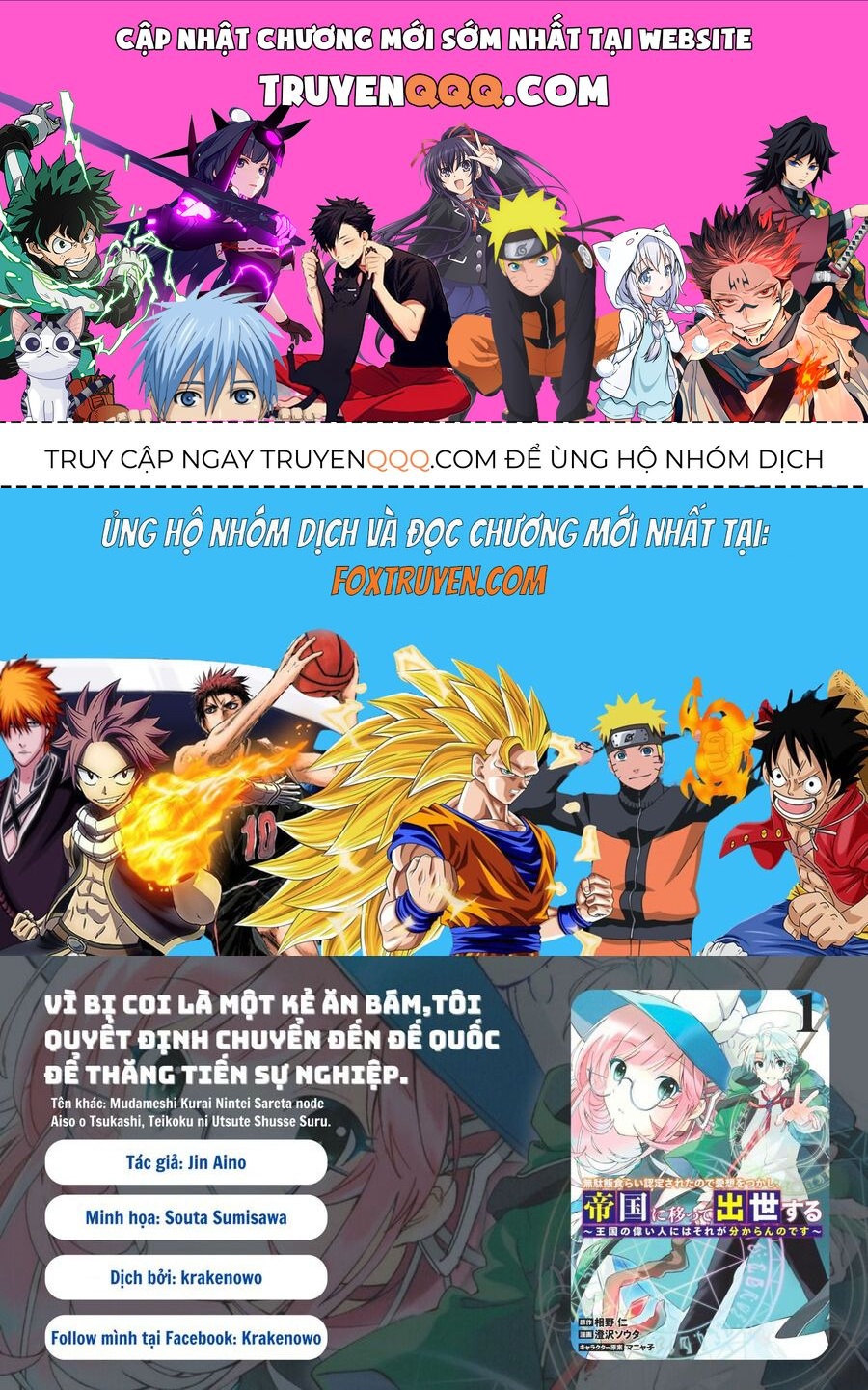 Vì Bị Coi Là Kẻ Ăn Bám, Tôi Quyết Định Chuyển Đến Đế Quốc Để Thăng Tiến Sự Nghiệp. Chap 28 - Next Chap 29