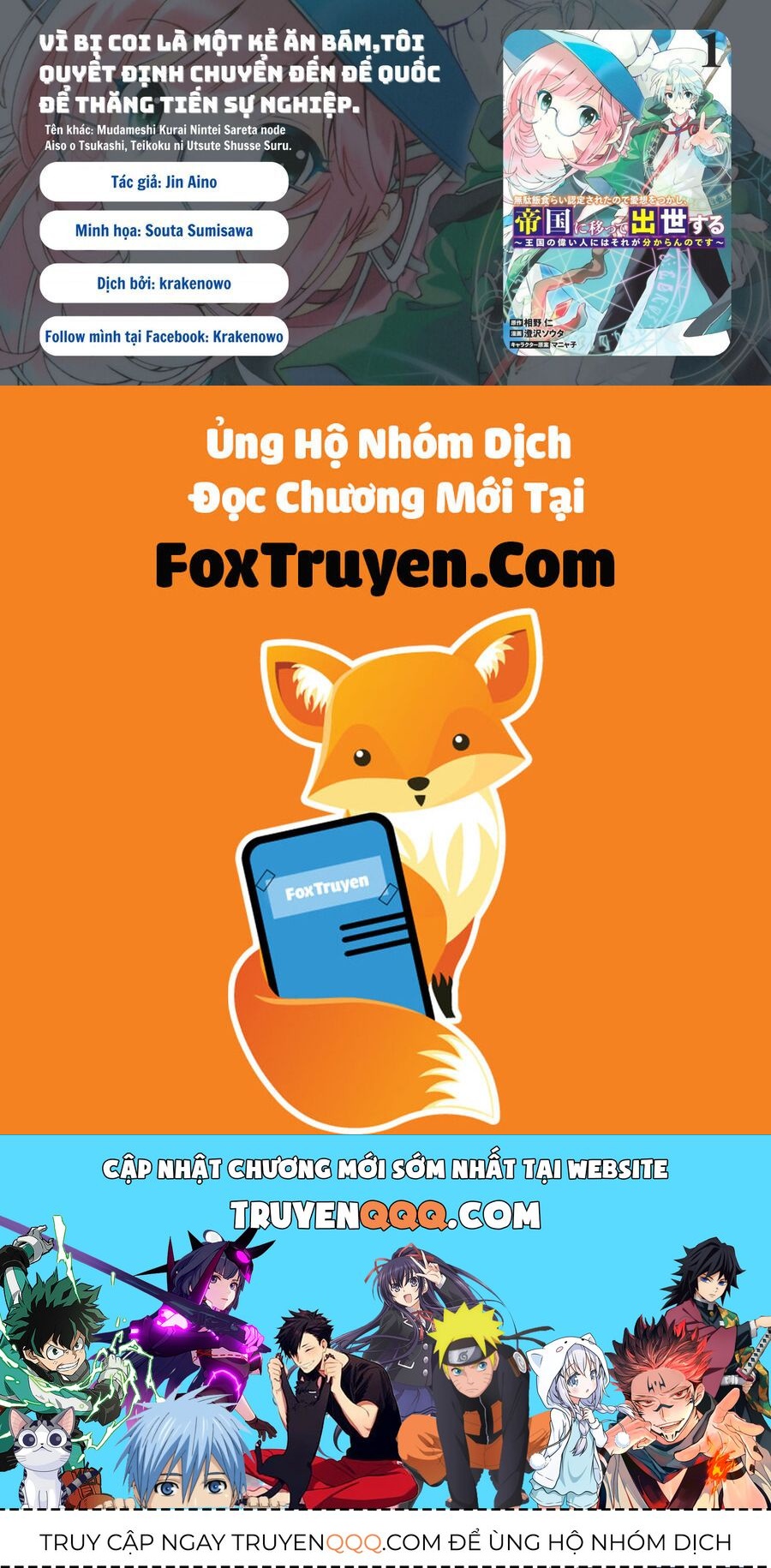 Vì Bị Coi Là Kẻ Ăn Bám, Tôi Quyết Định Chuyển Đến Đế Quốc Để Thăng Tiến Sự Nghiệp. Chap 35 - Next Chap 36