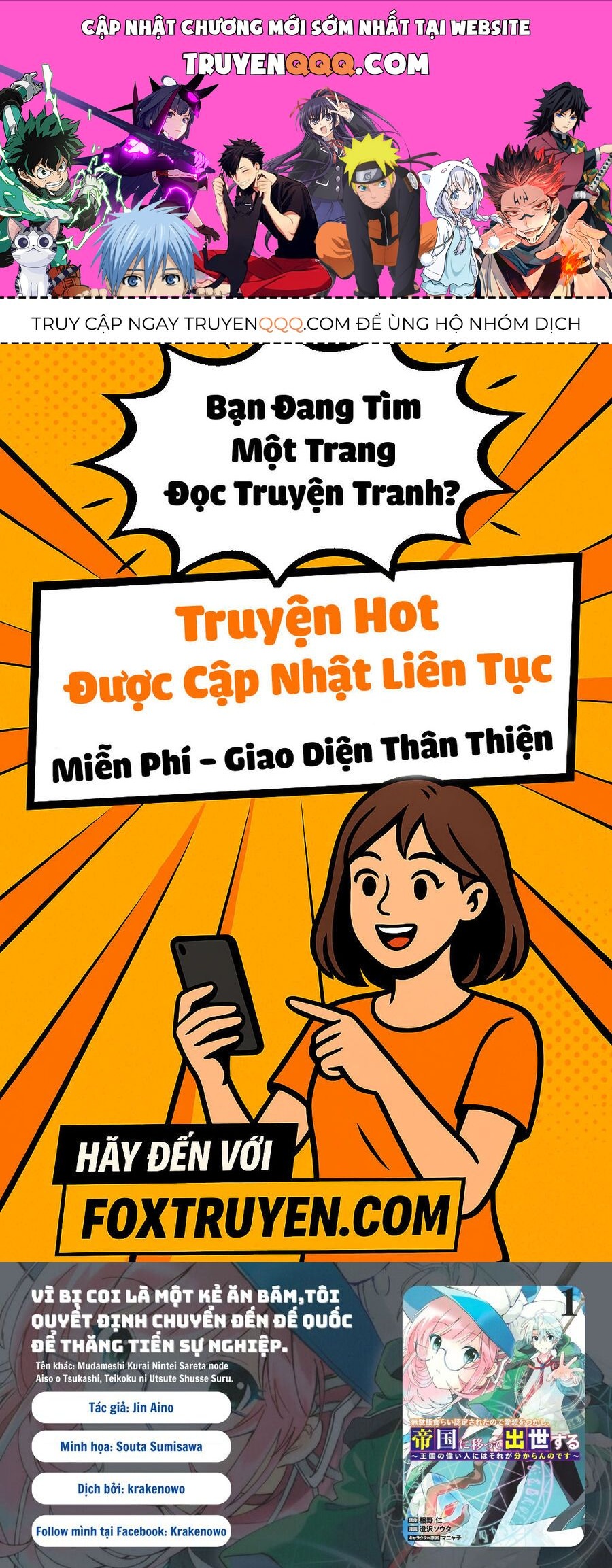 Vì Bị Coi Là Kẻ Ăn Bám, Tôi Quyết Định Chuyển Đến Đế Quốc Để Thăng Tiến Sự Nghiệp. Chap 36 - Next Chap 37
