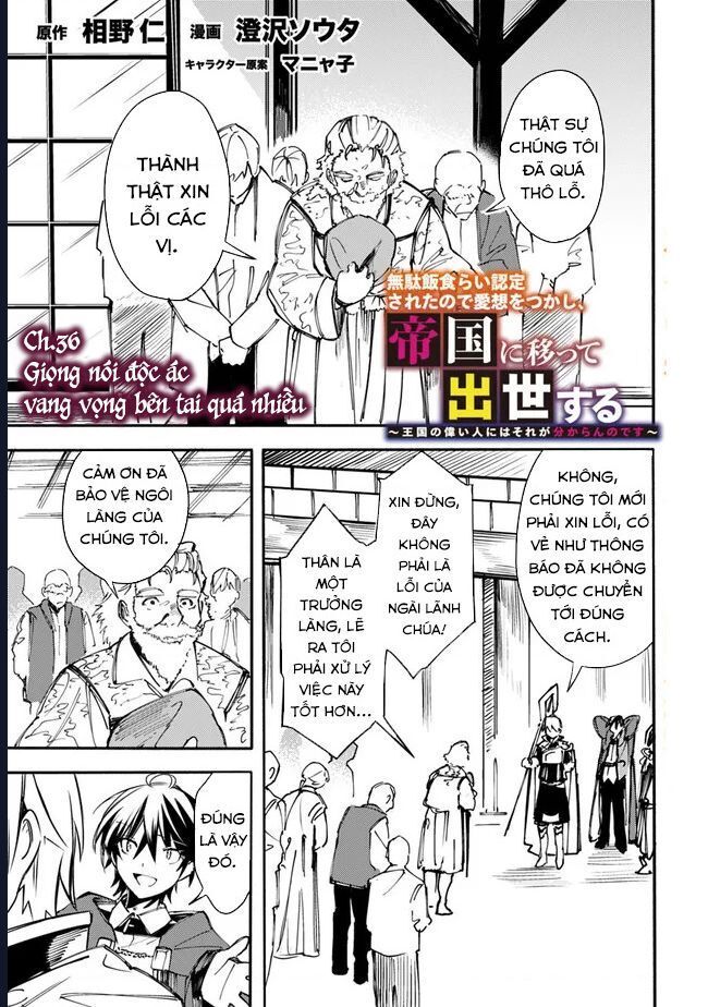 Vì Bị Coi Là Kẻ Ăn Bám, Tôi Quyết Định Chuyển Đến Đế Quốc Để Thăng Tiến Sự Nghiệp. Chap 36 - Next Chap 37