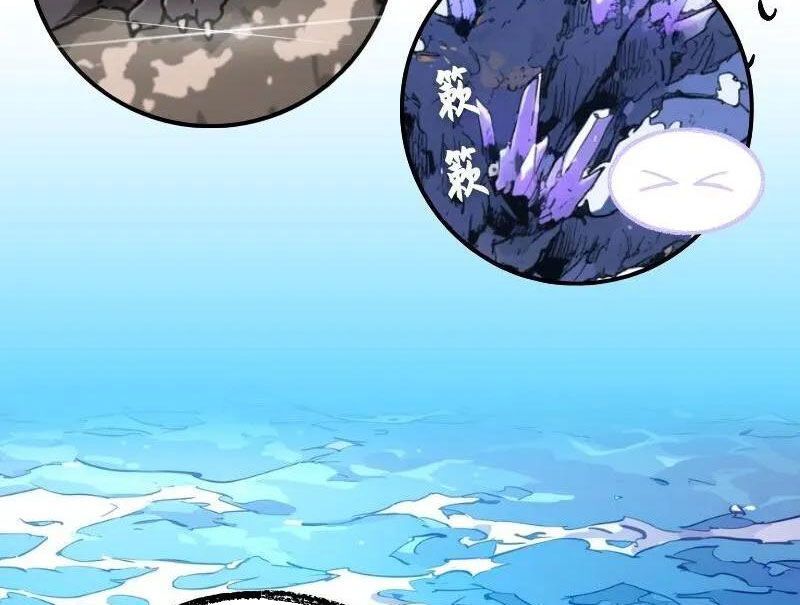 Thành Thần Bắt Đầu Từ Một Hồ Nước Chap 17 - Next Chap 18