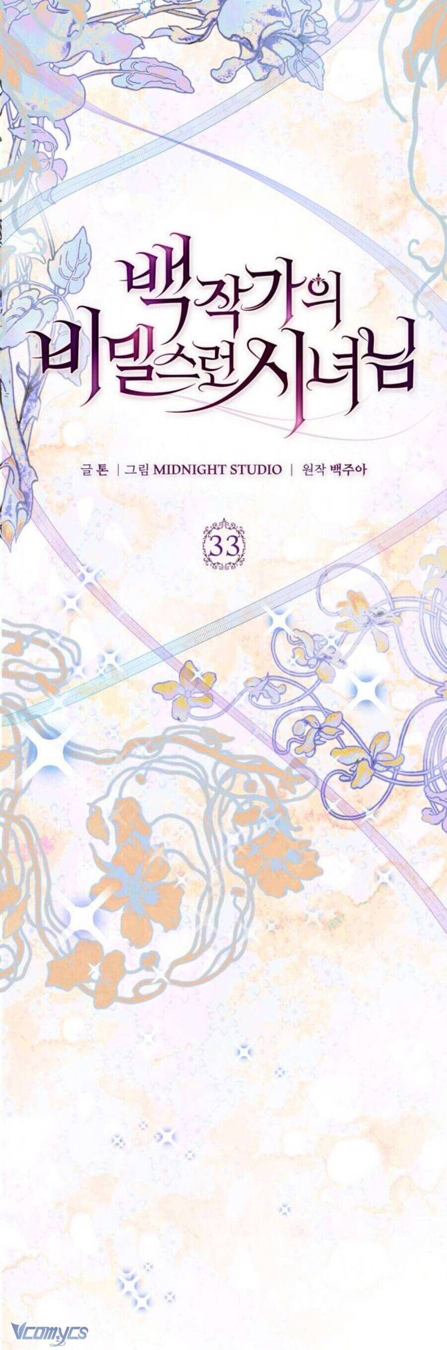 Hầu Nữ Bí Mật Của Bá Tước Chap 33 - Next Chap 34