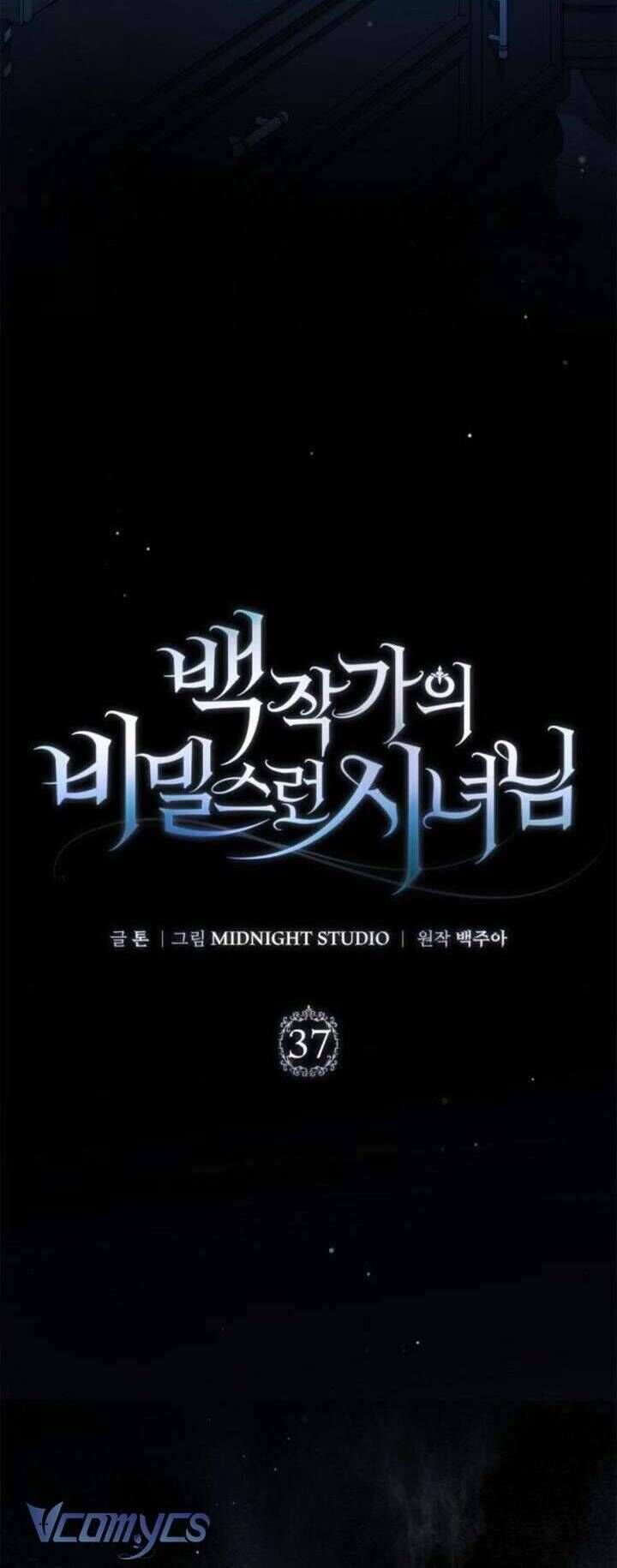 Hầu Nữ Bí Mật Của Bá Tước Chap 37 - Next Chap 38