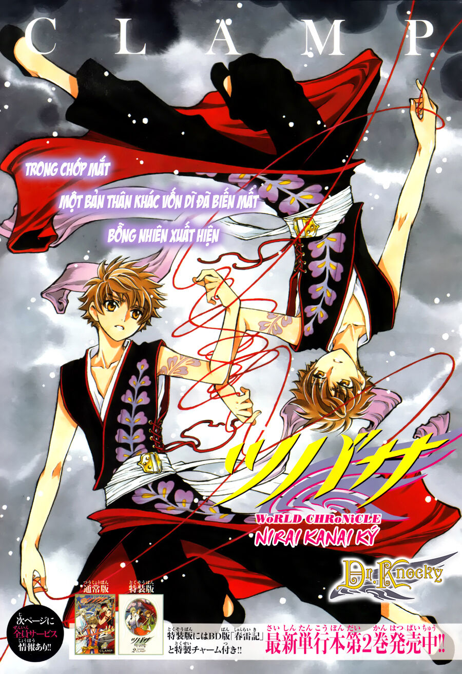 Tsubasa: World Chronicle - Thánh Địa Linh Hồn Chap 14 - Next Chap 15