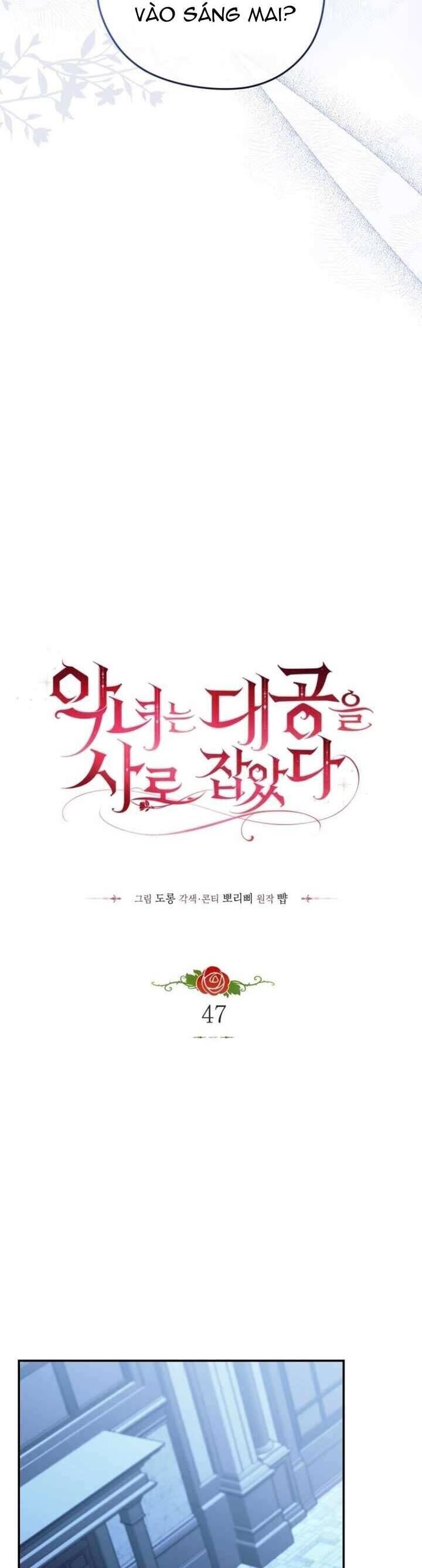 Ác Nữ Si Mê Đại Công Tước Chap 47 - Next Chap 48