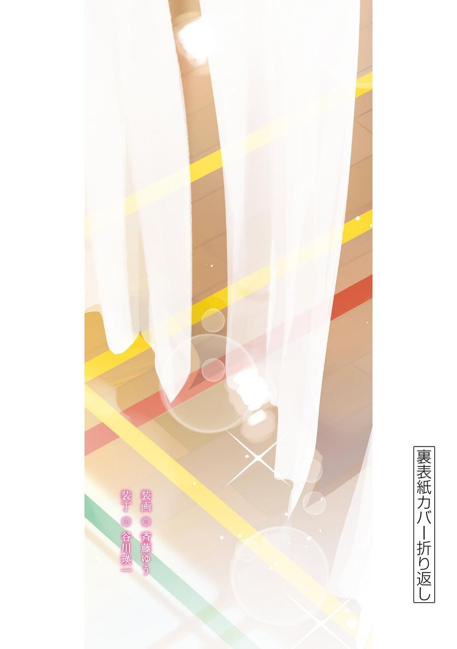 Hậu Cung Giả Tạo Chap 130 - Next Chap 131