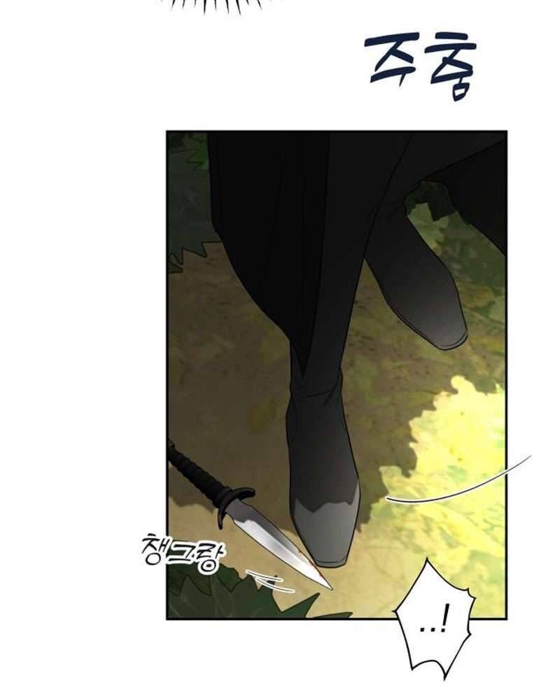 Trận Đấu Đồng Đội Của Những Tài Xế Xe Tải Chap 34 - Next Chap 35