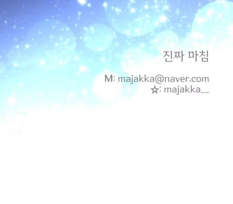 Trận Đấu Đồng Đội Của Những Tài Xế Xe Tải Chap 39 - Next Chap 40