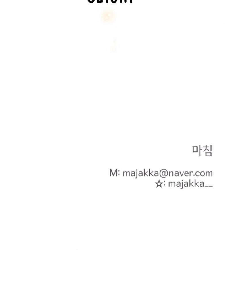 Trận Đấu Đồng Đội Của Những Tài Xế Xe Tải Chap 39 - Next Chap 40