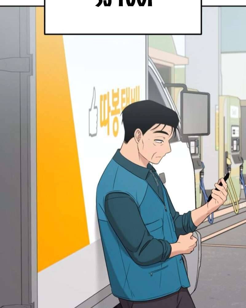 Trận Đấu Đồng Đội Của Những Tài Xế Xe Tải Chap 39 - Next Chap 40