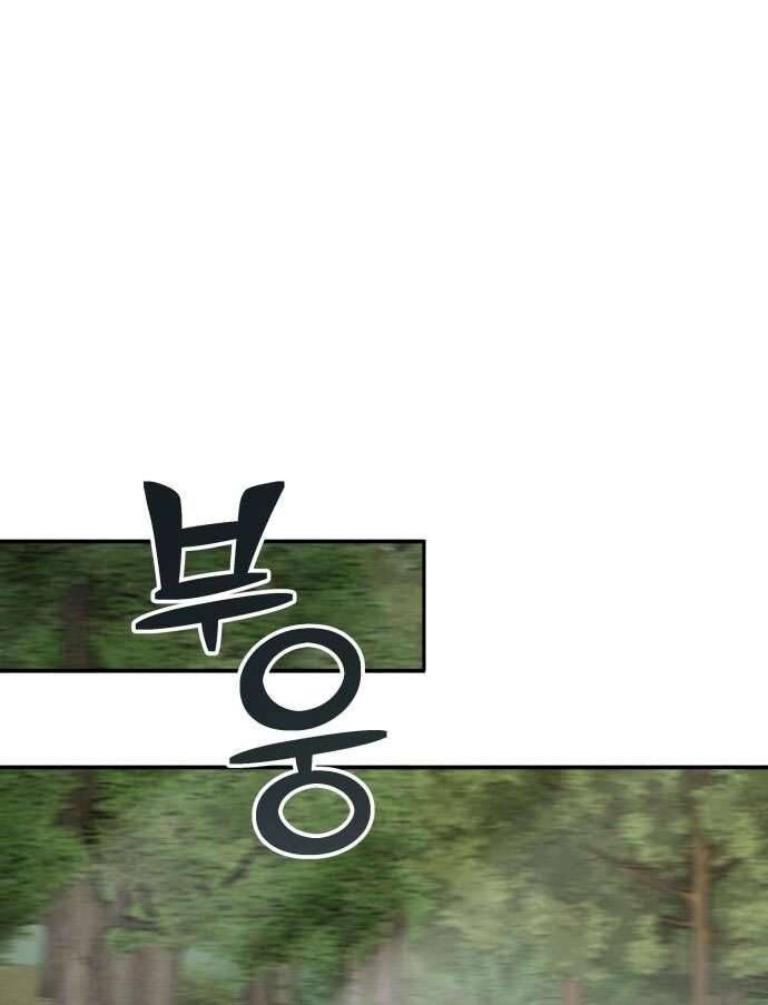 Trận Đấu Đồng Đội Của Những Tài Xế Xe Tải Chap 4 - Next Chap 5