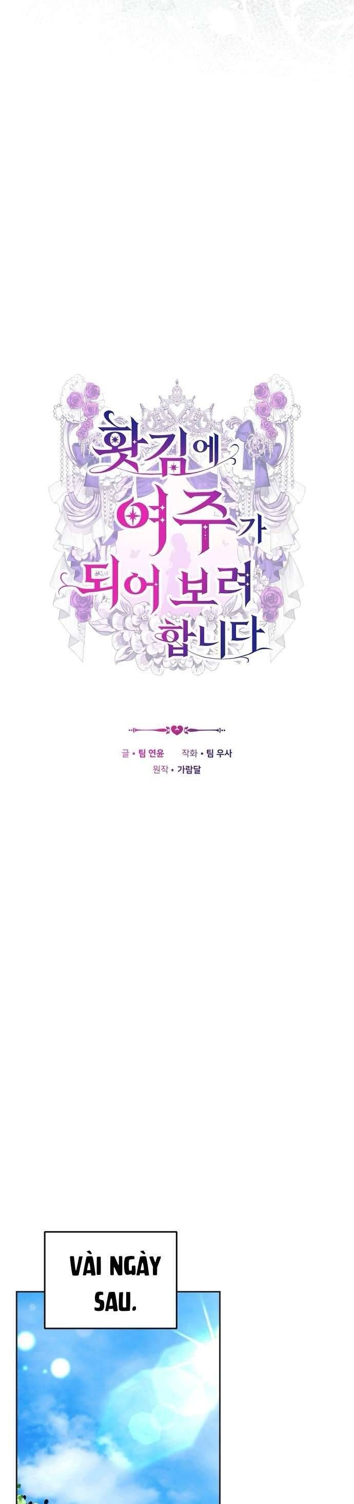 Trong Cơn Giận, Tôi Quyết Định Thử Làm Nữ Chính Chap 12 - Next Chap 13