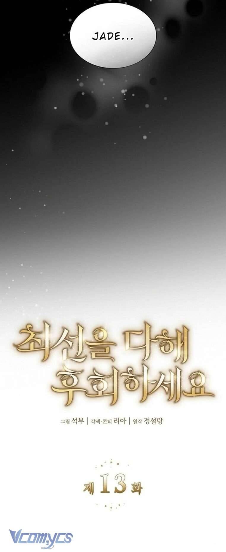 Cứ Cố Gắng Hết Sức Để Hối Hận Chap 13 - Next Chap 14