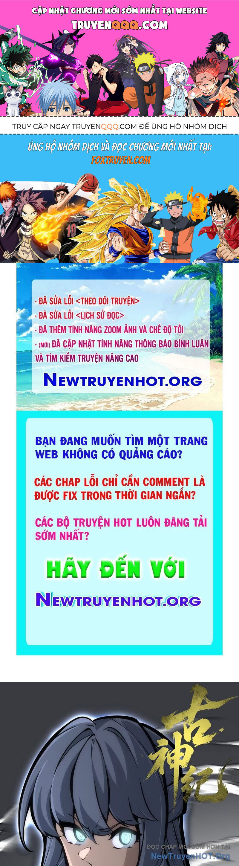 Cổ Thần Ký Chap 2 - Next Chap 3