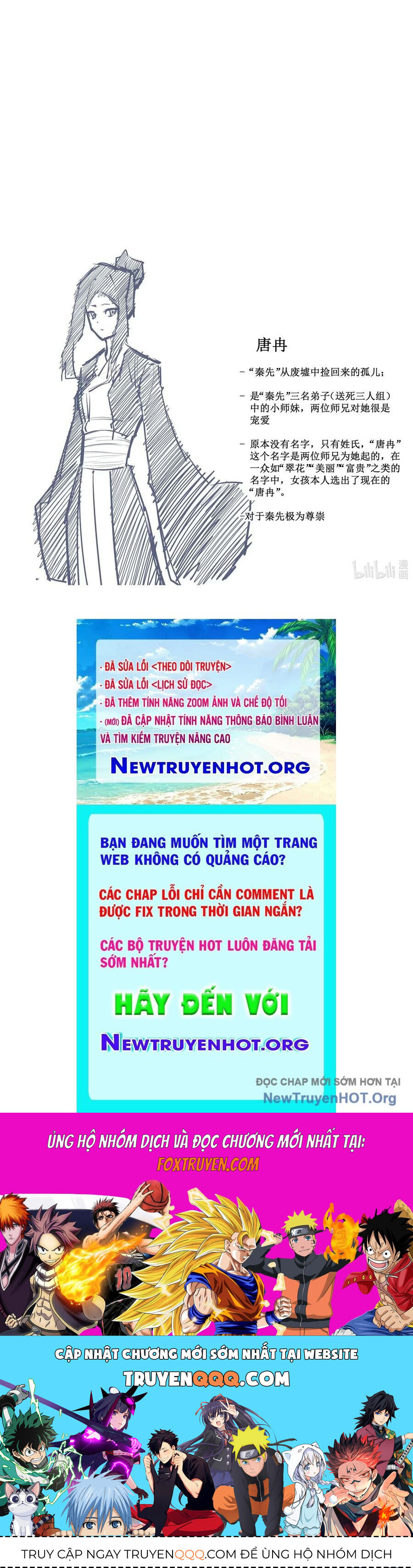 Cổ Thần Ký Chap 3 - Next Chap 4