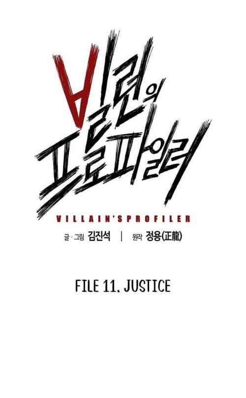 Hồ Sơ Ác Nhân Chap 11 - Next Chap 12