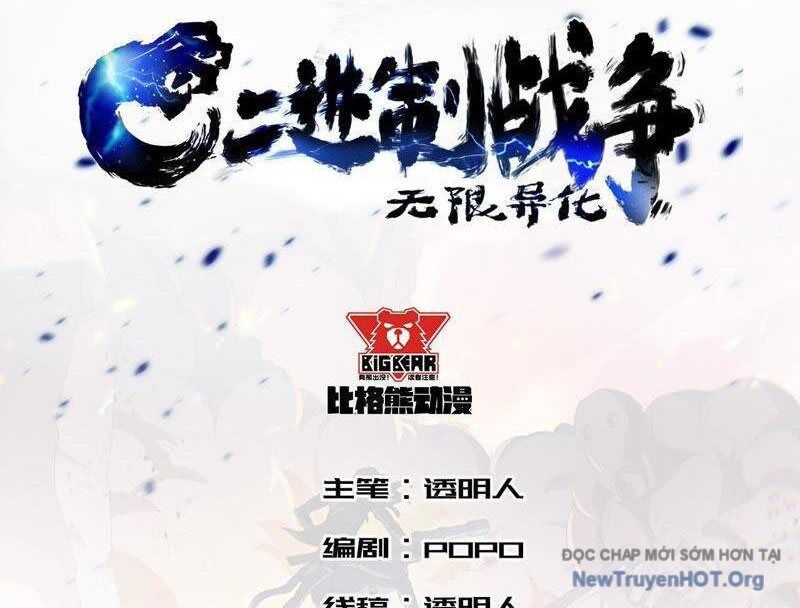 Vô Hạn Dị Hóa: Chiến Tranh Hệ Nhị Phân Chap 40 - Next Chap 41