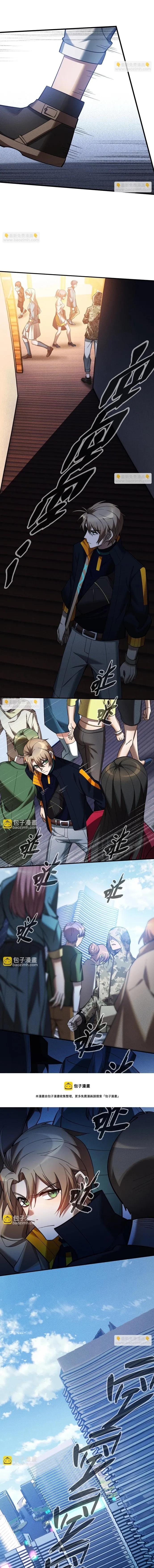 Game Thủ Mạnh Nhất Chap 35 - Next Chap 36