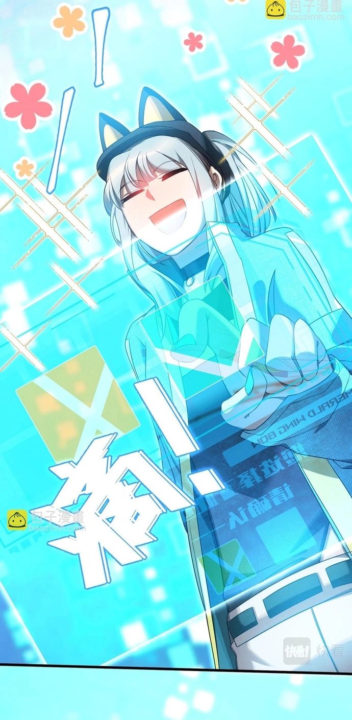 Game Thủ Mạnh Nhất Chap 8 - Next Chap 9