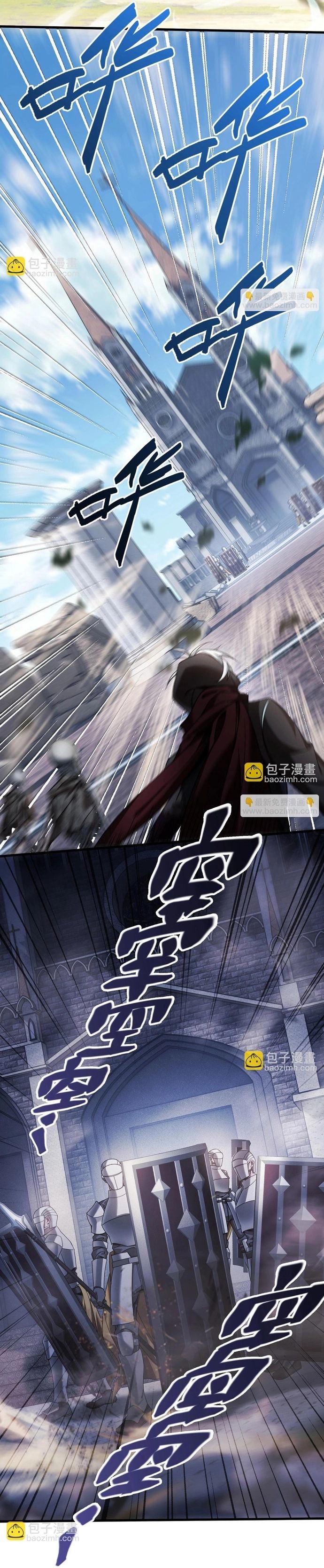 Game Thủ Mạnh Nhất Chap 8 - Next Chap 9