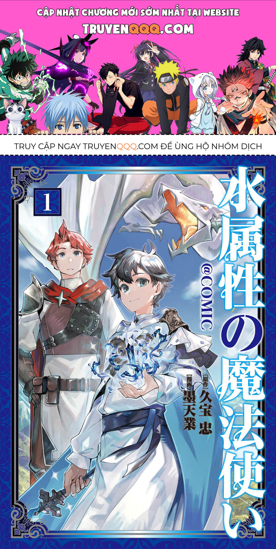 Ngự Thủy Ma Đạo Sĩ Chap 4 - Next Chap 5