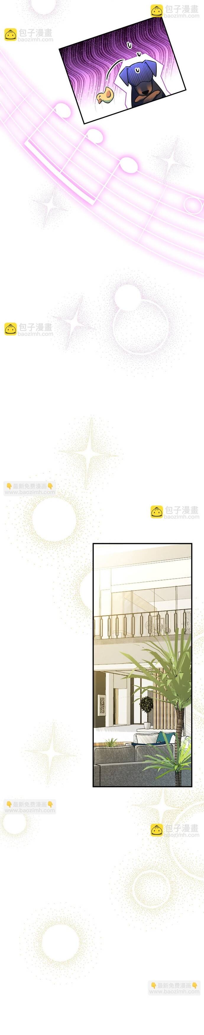 Vô Tình Kết Hôn Với Tổng Tài Chap 8 - Next Chap 9