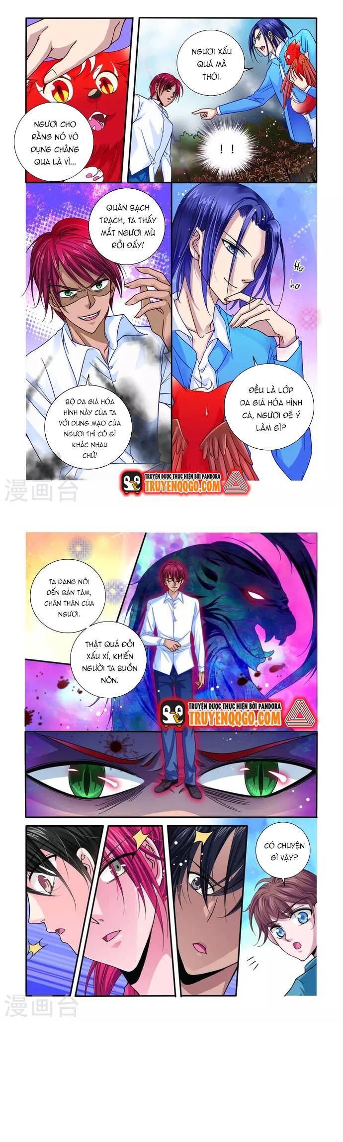 Tân Sơn Hải Thực Kinh Chap 32 - Next Chap 33