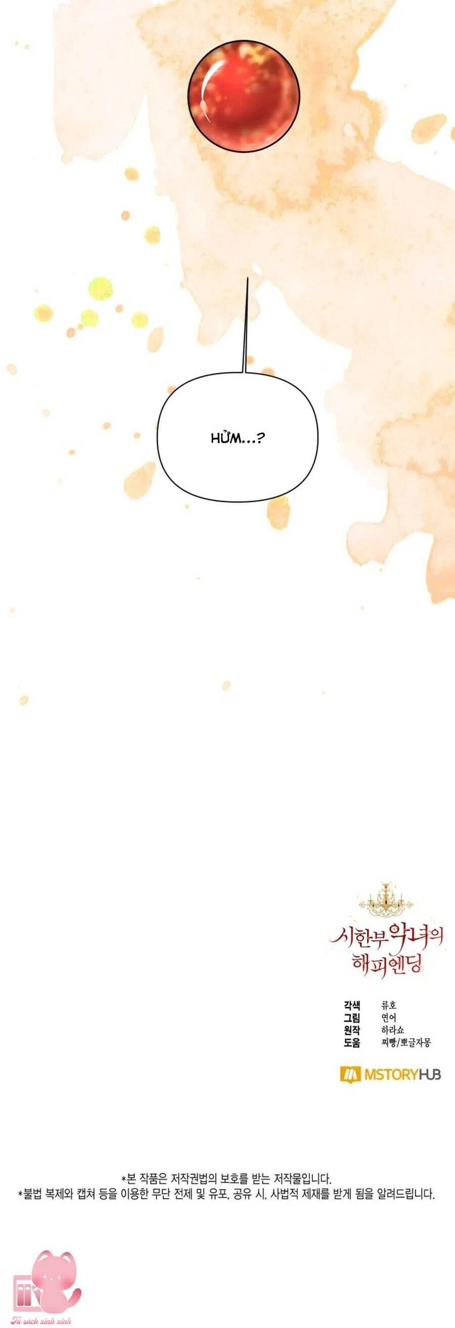 Cái Kết Có Hậu Của Nhân Vật Phản Diện Chap 101 - Next Chap 102