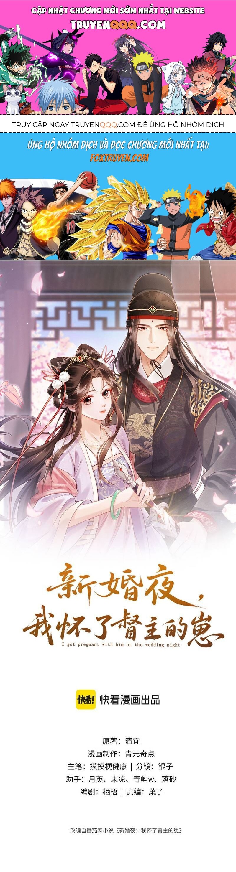 ĐÊM TÂN HÔN , TÔI ĐÃ MANG THAI CON CỦA ĐỐC CHỦ Chap 10 - Next Chap 11