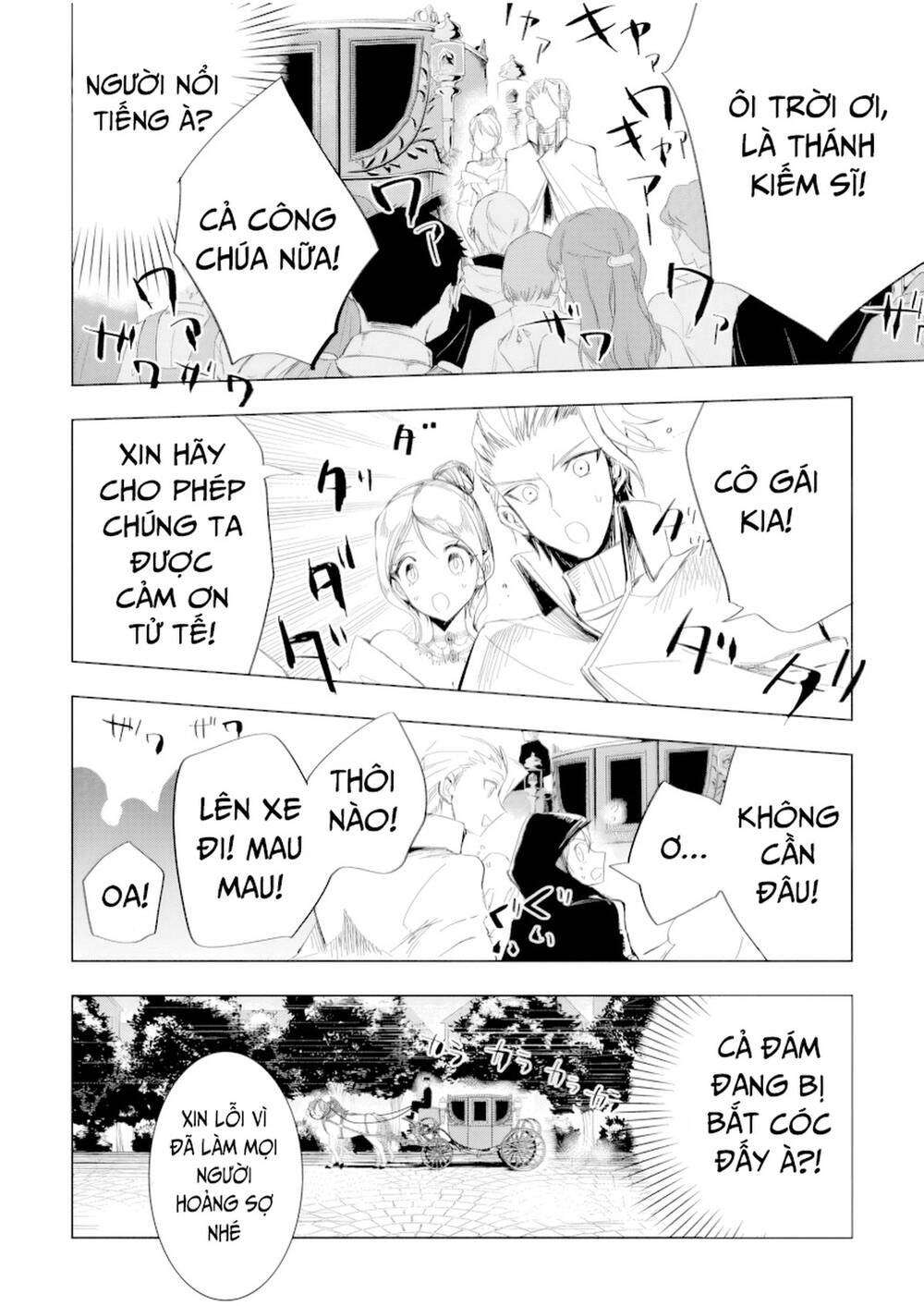 Isekai De Saikyou No Skill Wo Umidaseta Node, Hitasura Musou Suru Koto Ni Shimashita. ~Ore Dake Ga Skill No Suuchi Wo Katte Ni Sousa~ Chap 5 - Next Chap 6