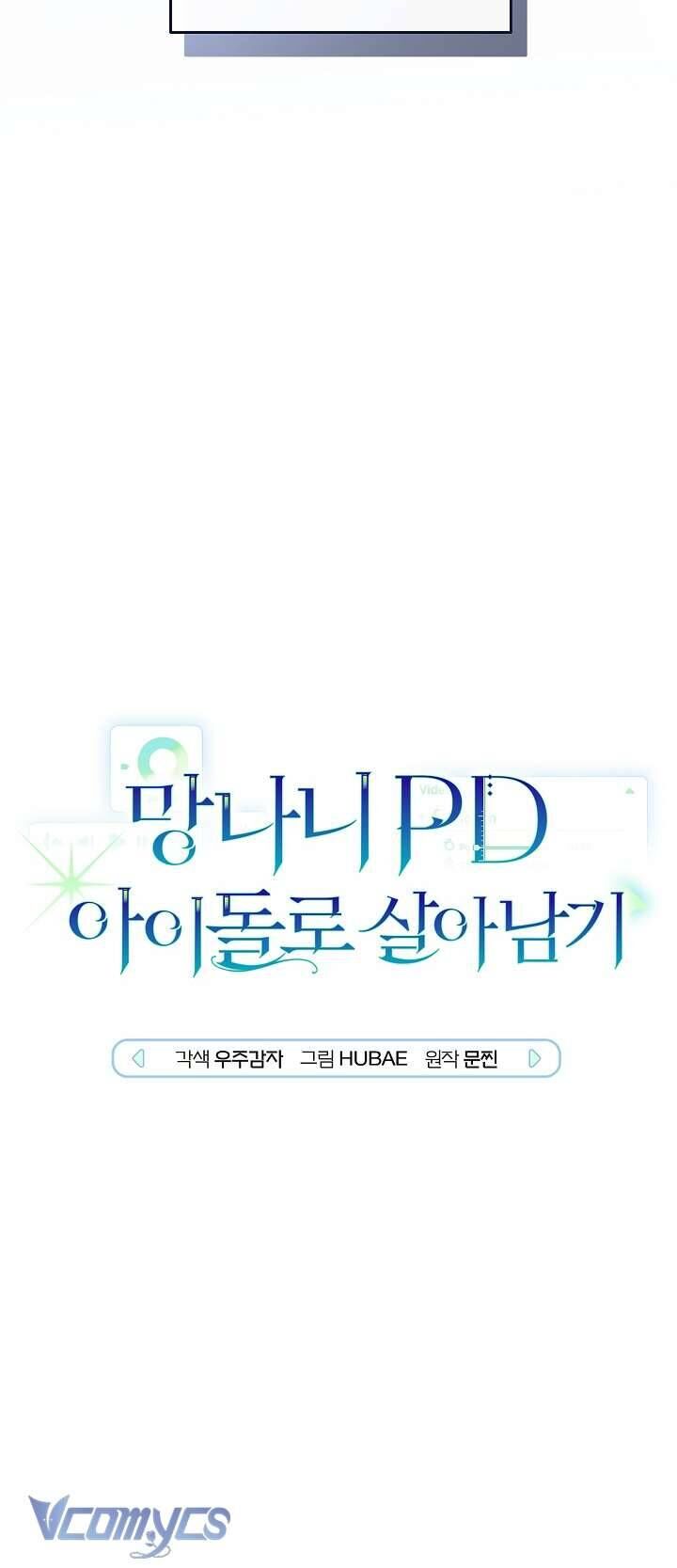 Rác Rưởi Sống Sót Với Thân Phận Thần Tượng Pd Chap 9 - Next Chap 10