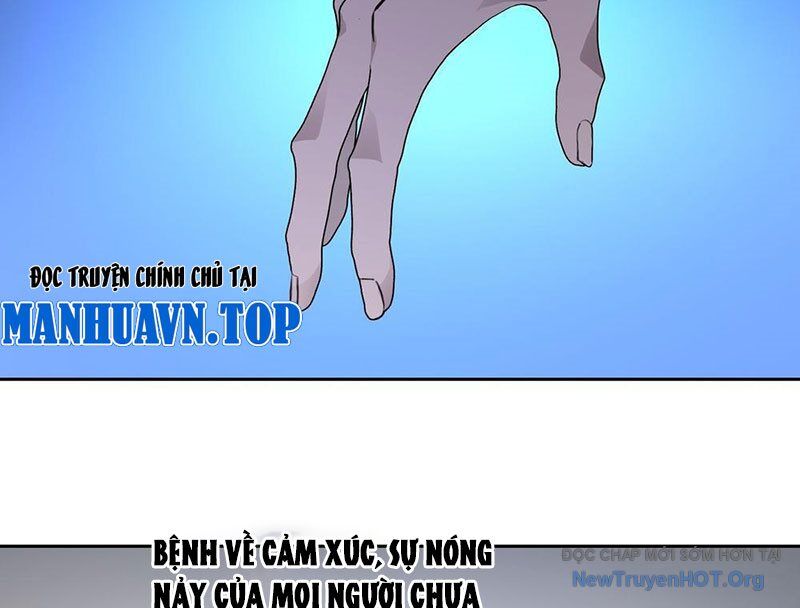 Thế Giới Toàn Người Điên, Tỉnh Táo Chính Là Bị Bệnh Chap 1 - Next Chap 2