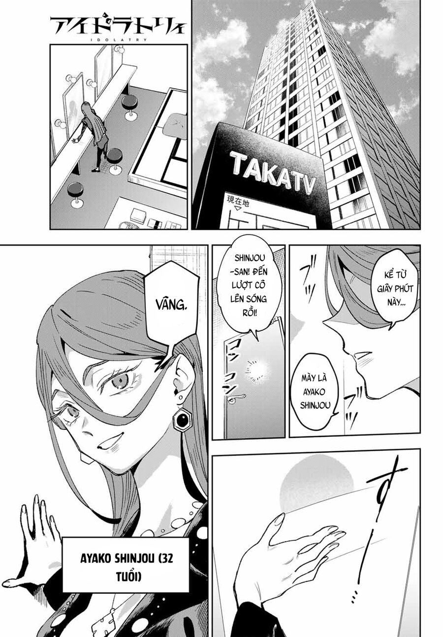 Idolatry Chap 1 - Next Chap 2
